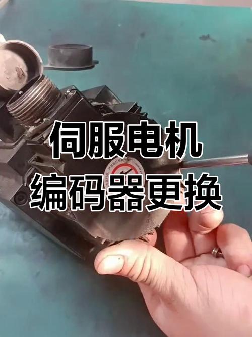 編碼器伺服電機維修服務流程