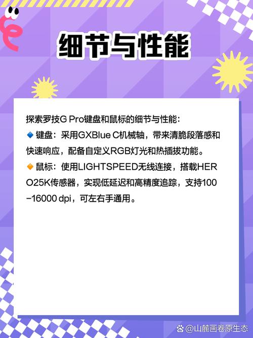 羅技g502驅(qū)動官網(wǎng)下載，羅技g502驅(qū)動官網(wǎng)怎么下載