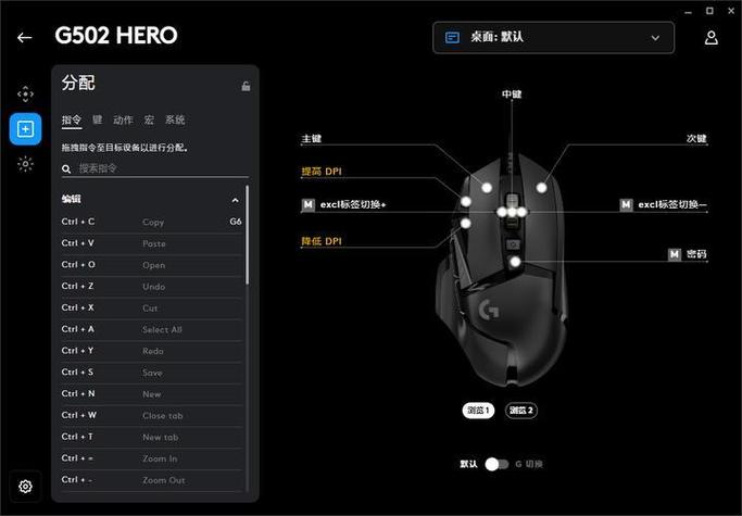 羅技g502驅動只能安裝到c盤嗎，羅技g502驅動識別不了
