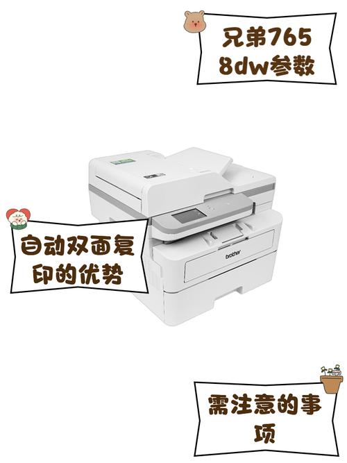 聯(lián)想打印機(jī)驅(qū)動下載官網(wǎng)m7605d，聯(lián)想打印機(jī)驅(qū)動下載官網(wǎng)m7206
