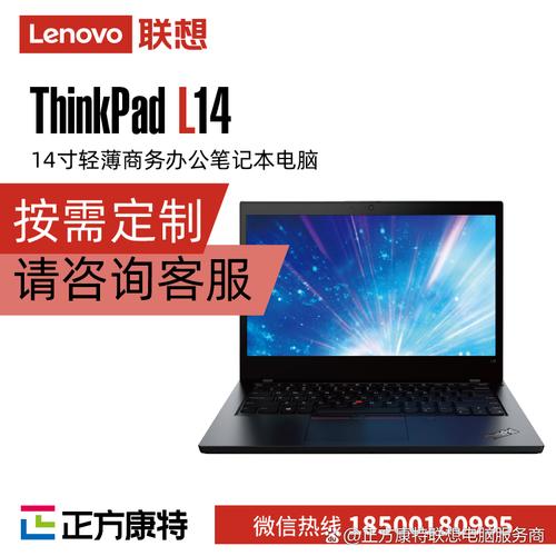 聯(lián)想筆記本驅(qū)動下載官網(wǎng)，lenovo聯(lián)想筆記本官網(wǎng)驅(qū)動下載