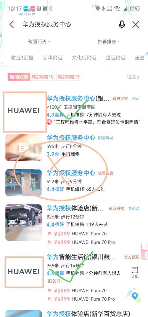 聯(lián)想維修服務(wù)中心電話號(hào)碼，華為手表維修服務(wù)中心電話