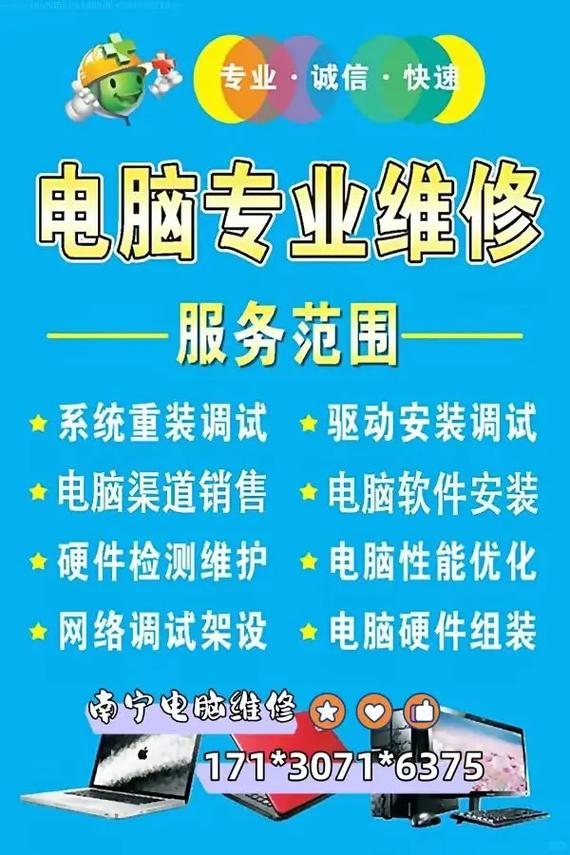 聯(lián)想電腦售后維修網(wǎng)點電話查詢，聯(lián)想電腦售后維修網(wǎng)點查詢