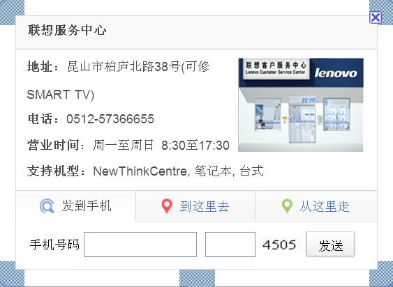 聯想售后維修官網電話，聯想售后維修服務網點電話