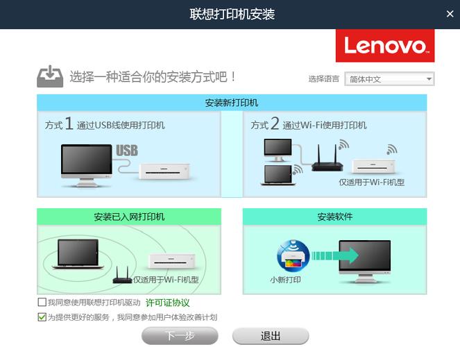 聯想官網驅動下載官網打印機驅動下載，聯想官網驅動下載
