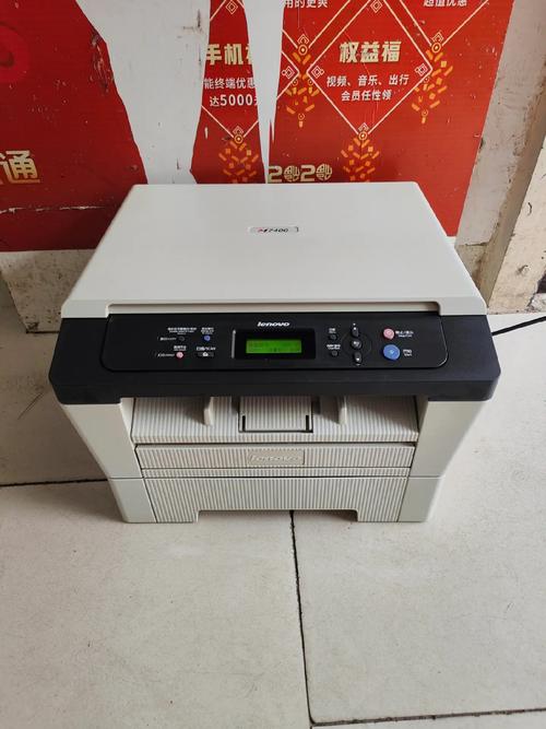 聯想打印機驅動下載官網m7400，聯想打印機驅動lj2405d