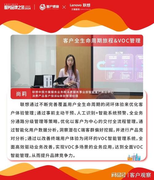 聯想維修客服24小時電話，聯想維修客服官網