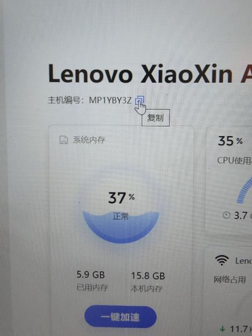 聯想電腦驅動器恢復密鑰，聯想電腦驅動更新在哪里