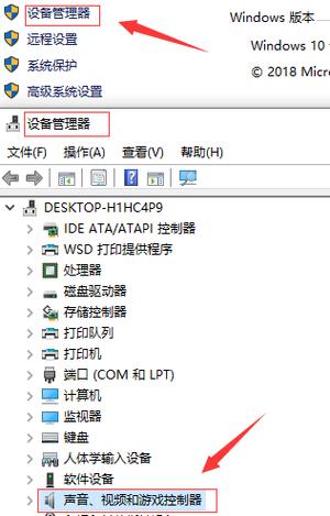 聲卡驅動怎么卸載重裝，聲卡驅動怎么安裝失敗