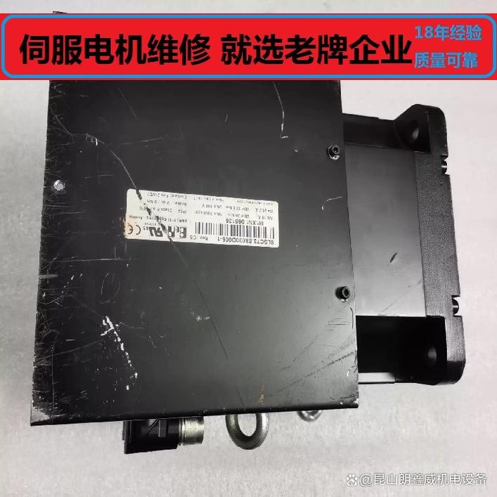 肇慶山洋精密伺服電機維修