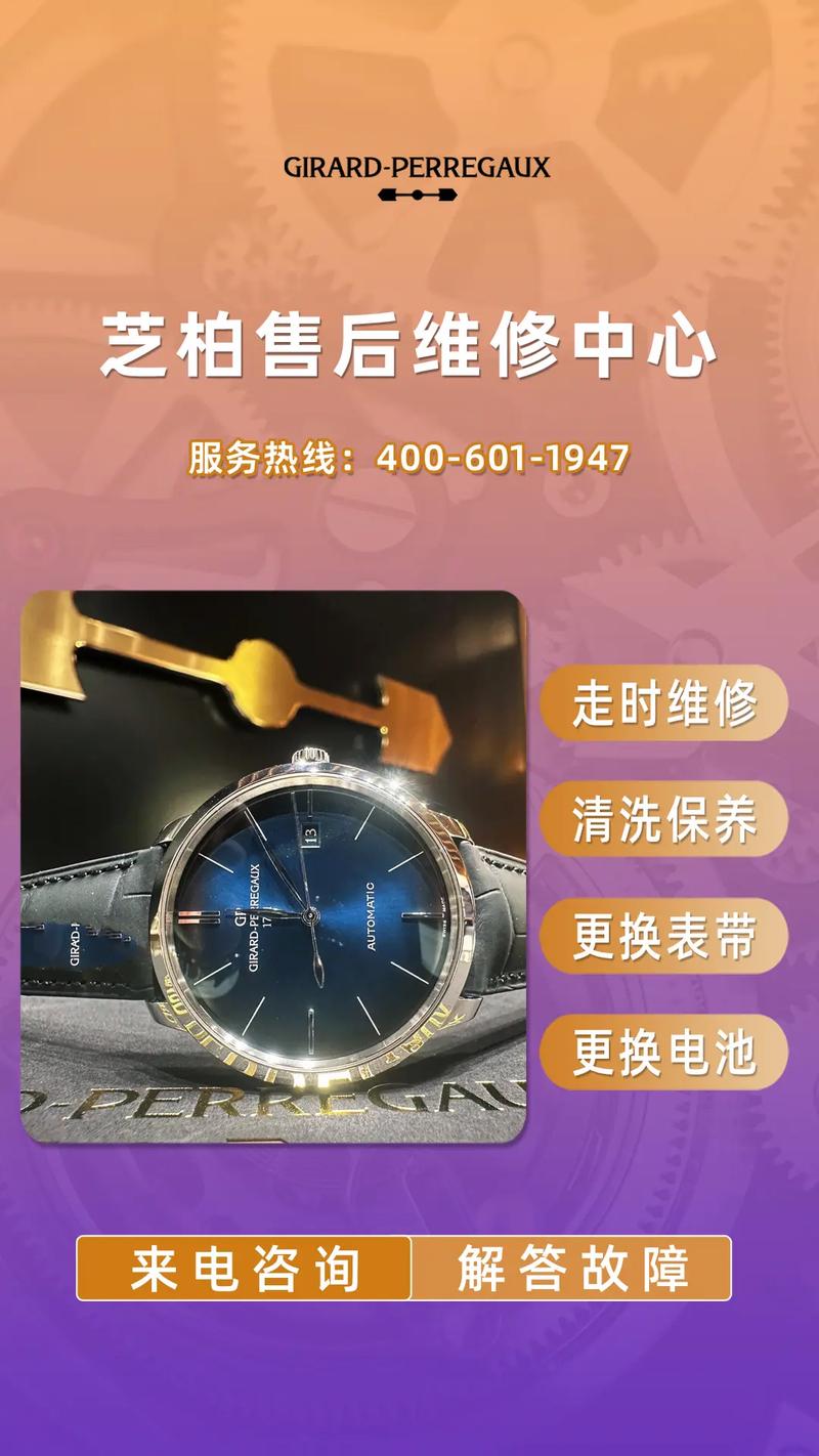 芝柏維修貴，芝柏維修咨詢(xún)