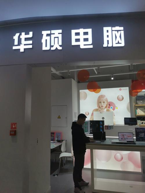 華碩電腦售后維修服務網點查詢汕頭，華碩電腦售后維修服務網點上海