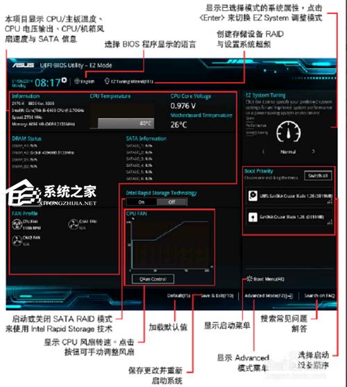 華碩驅動下載后在哪里打開，華碩驅動下載步驟