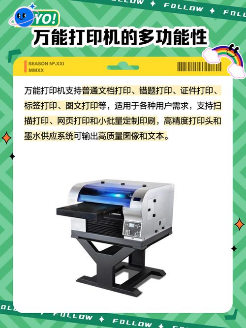 萬能打印機(jī)驅(qū)動怎么下載，萬能打印機(jī)驅(qū)動好用嗎