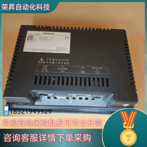 蘇州觸摸屏供應商推薦，蘇州觸摸屏怎么賣
