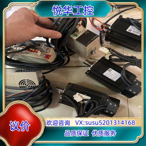 蘇邁伺服電機