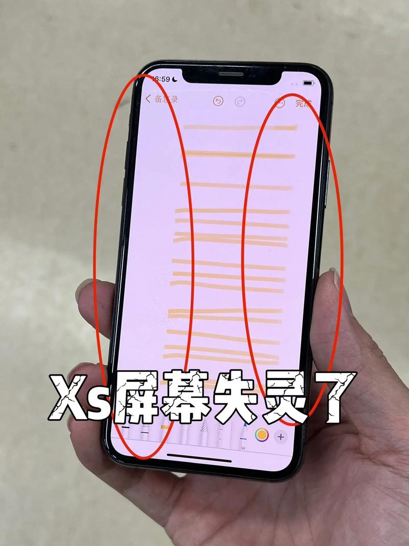 蘋果手機觸摸屏失靈，vivo手機觸摸屏失靈