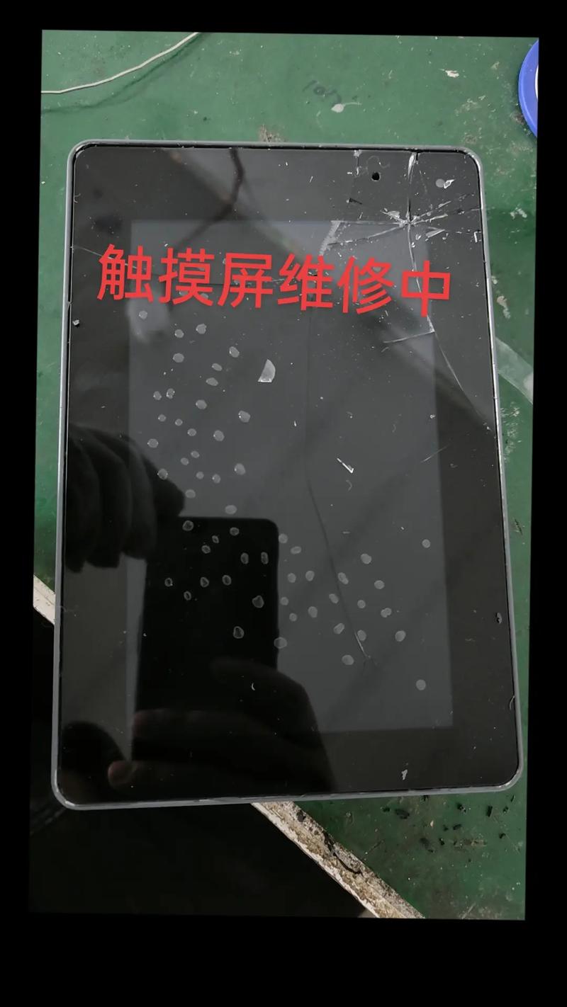 蘋果手機觸摸屏維修，蘇州蘋果手機觸摸屏維修