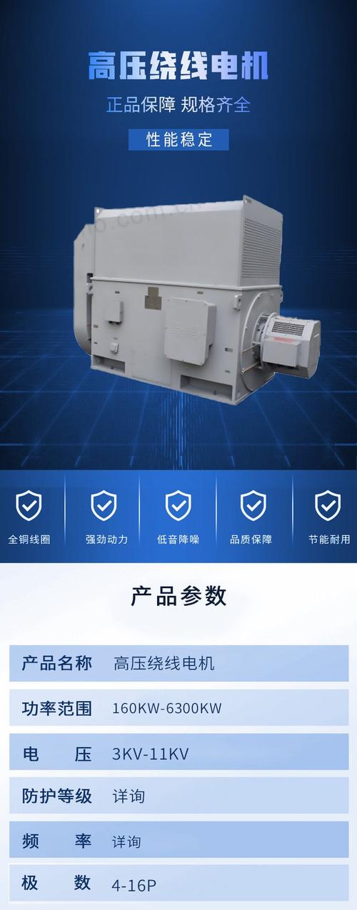 西安西瑪電機(jī)集團(tuán)股份有限公司官網(wǎng)，西安西瑪電機(jī)樣本