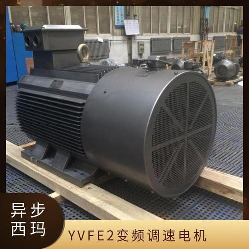 西瑪電機怎么樣，西安西瑪電機