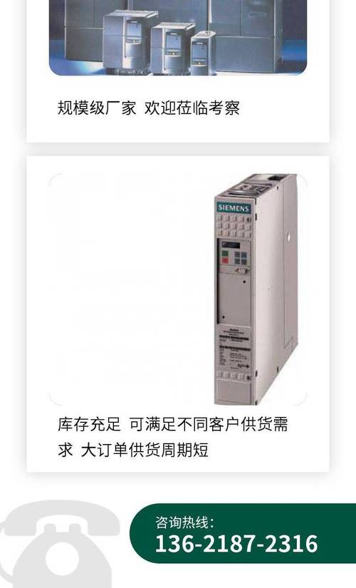 西門子變頻器維修哪家好，西門子變頻器維修公司