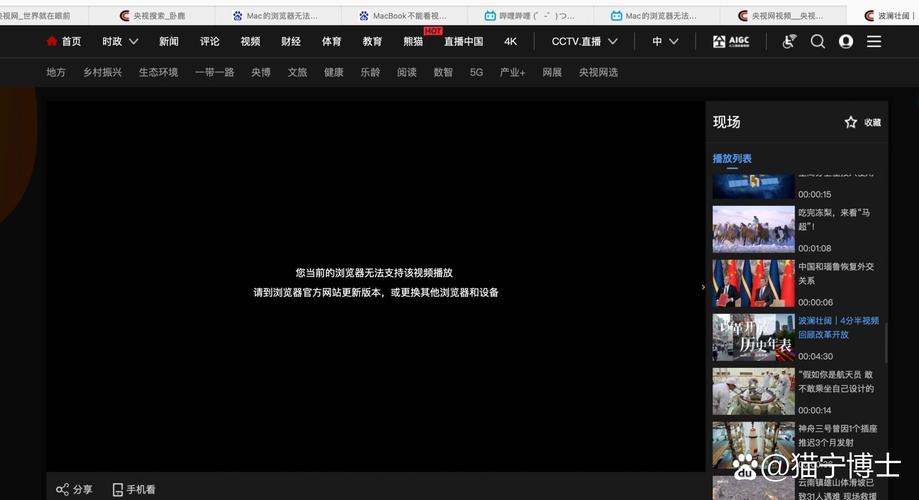 視易觸摸屏不能觸摸，視易觸摸屏驅動下載