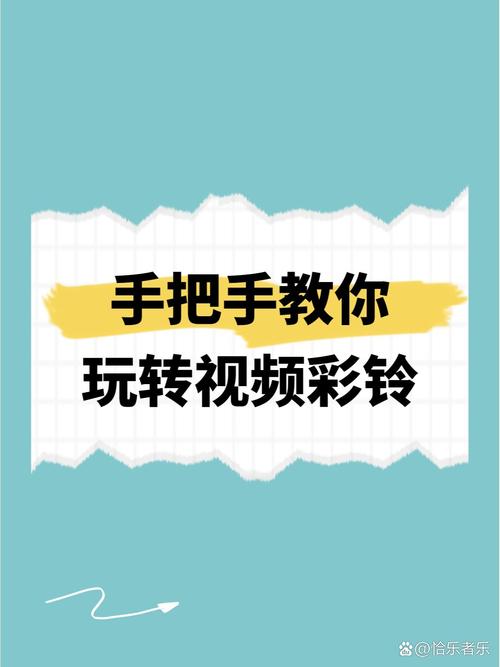 視頻彩鈴，視頻解說(shuō)