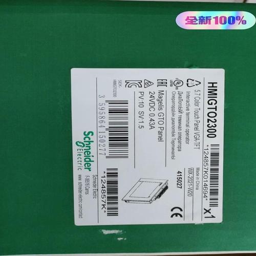 觸摸屏IC品牌，觸摸屏ic靜電擊穿的表現(xiàn)