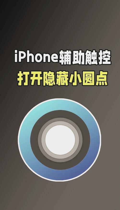 觸摸屏幕哪家好，觸摸屏幕有個小白圓點怎么弄