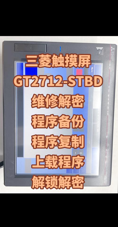 觸摸屏幕校準教程，觸摸屏幕維修