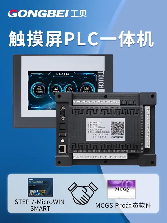 觸摸屏廠家聯(lián)系方式，觸摸屏廠家排名