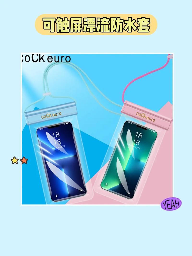 觸摸屏手機防水套，觸摸屏手機什么時候出現的