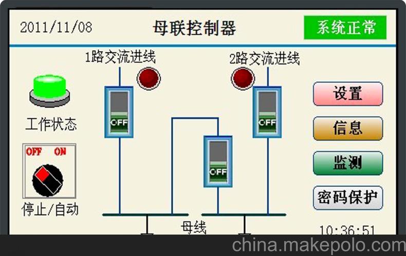 觸摸屏控制器介紹，觸摸屏控制器原理