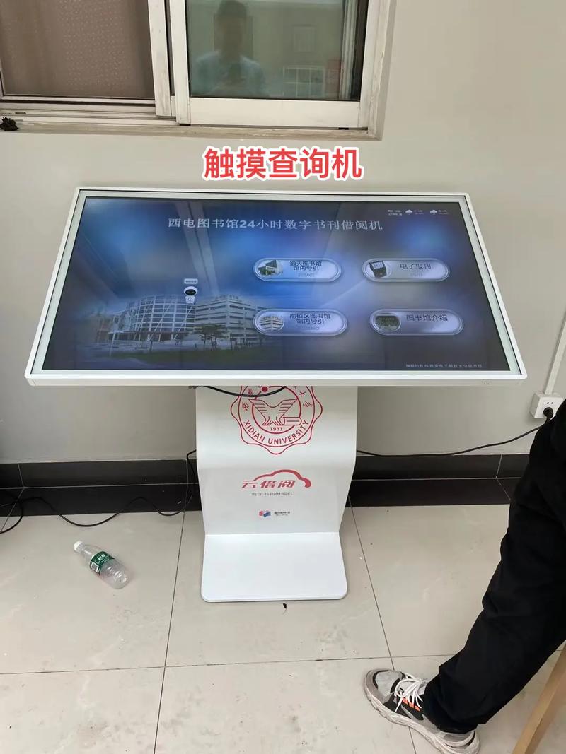 觸摸屏查詢一體機報價，觸摸屏查詢一體機生意好做不