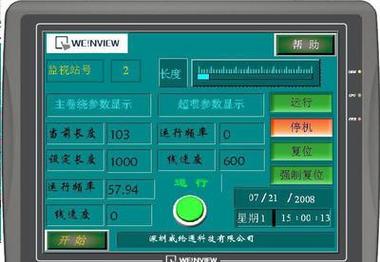 觸摸屏設計軟件下載，觸摸屏設計經典畫面