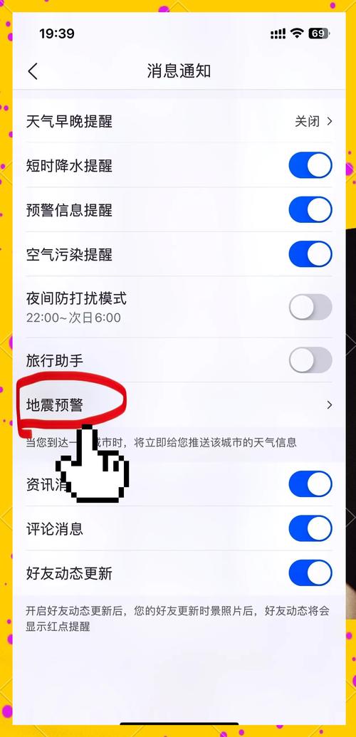 觸摸屏調(diào)度臺終端，觸摸屏調(diào)度臺竄號如何取消