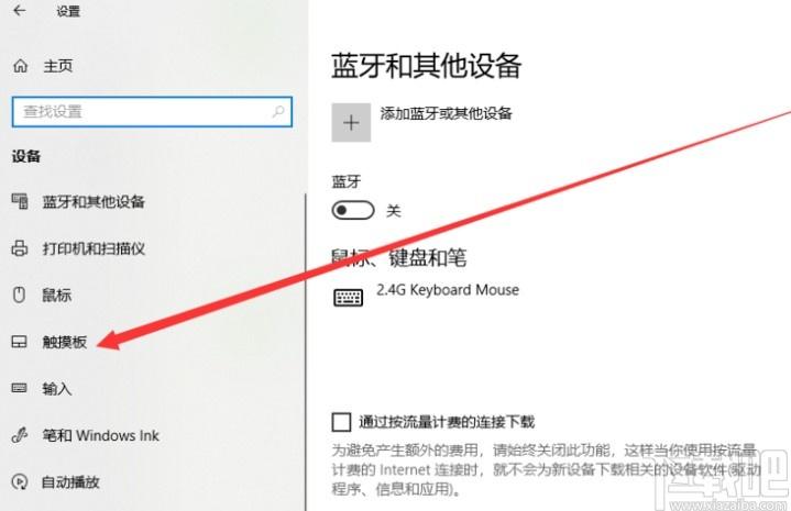 觸摸屏電腦如何校準，觸摸屏電腦不能觸屏了