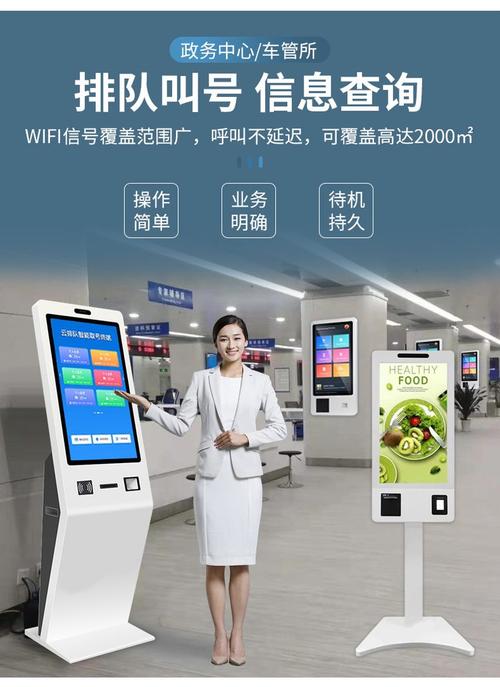 資料查詢觸摸屏，觸摸屏查詢系統(tǒng)軟件節(jié)目制作