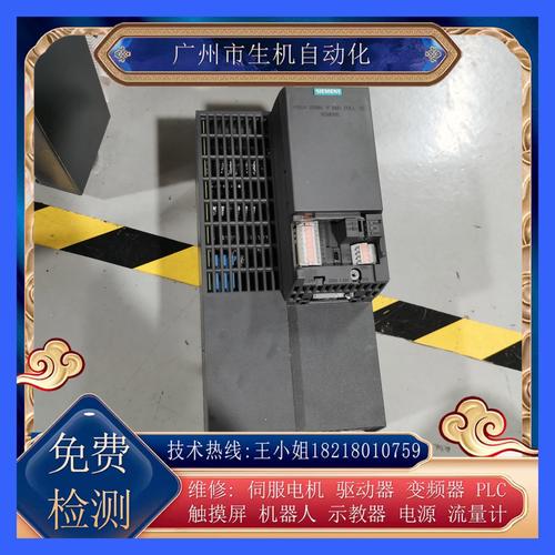 質量好西門子伺服驅動器變頻器維修維修中心，山東正規西門子伺服驅動器變頻器維修維修中心
