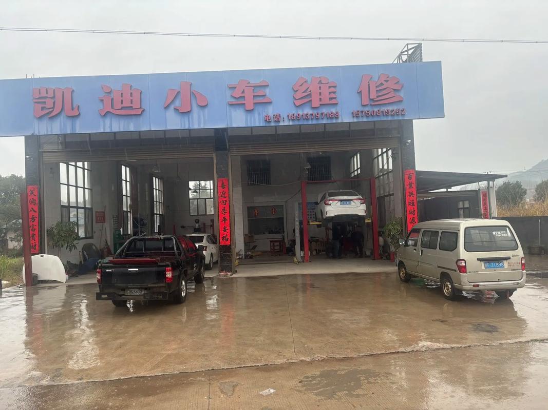 辛集維修門頭