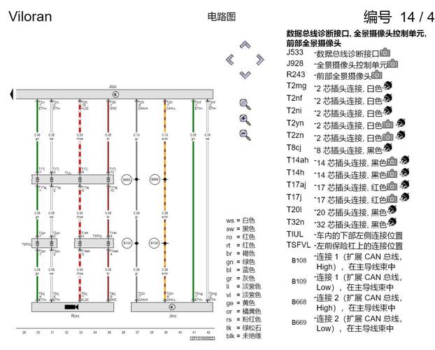 途昂電路圖