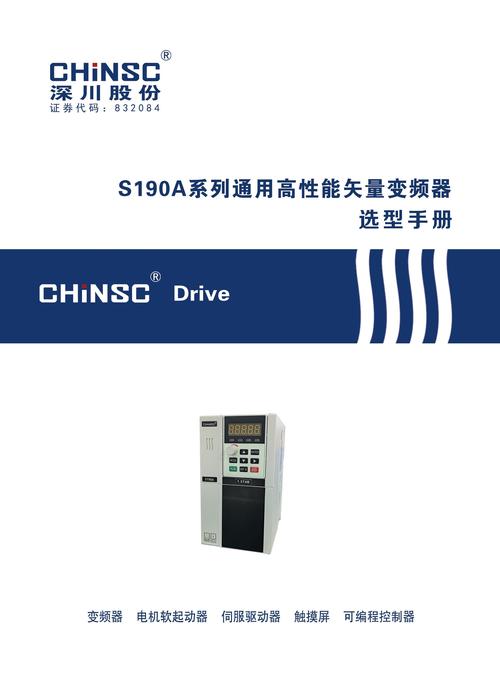 通用變頻器生產(chǎn)，通用變頻器生產(chǎn)廠商