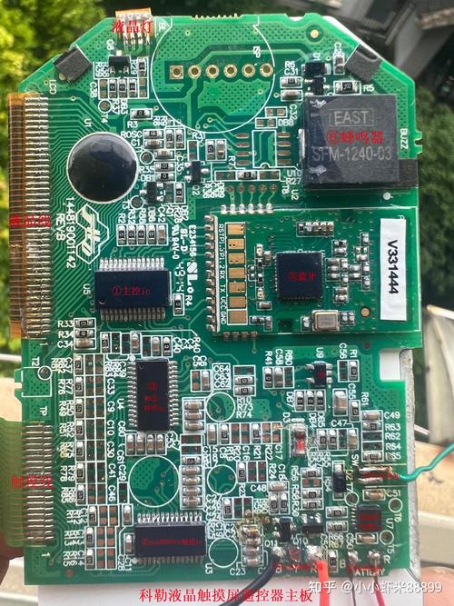 遙控器電路板維修教學視頻