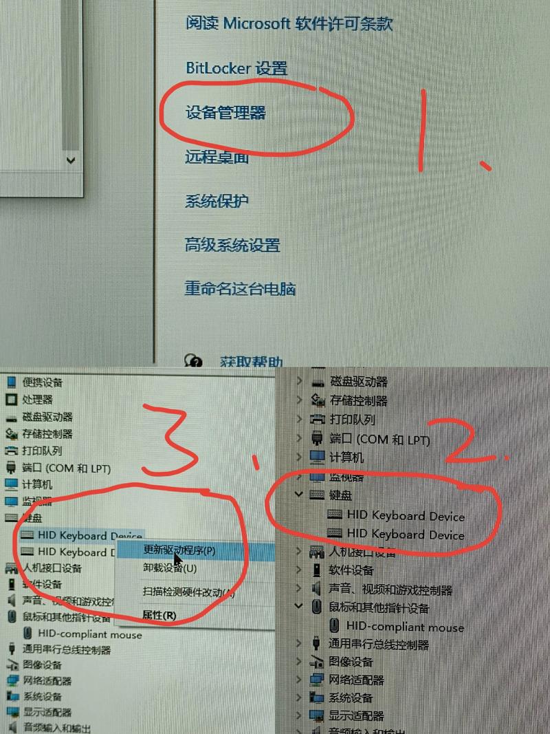 鍵盤驅動出現感嘆號解決方法，鍵盤驅動怎么安裝
