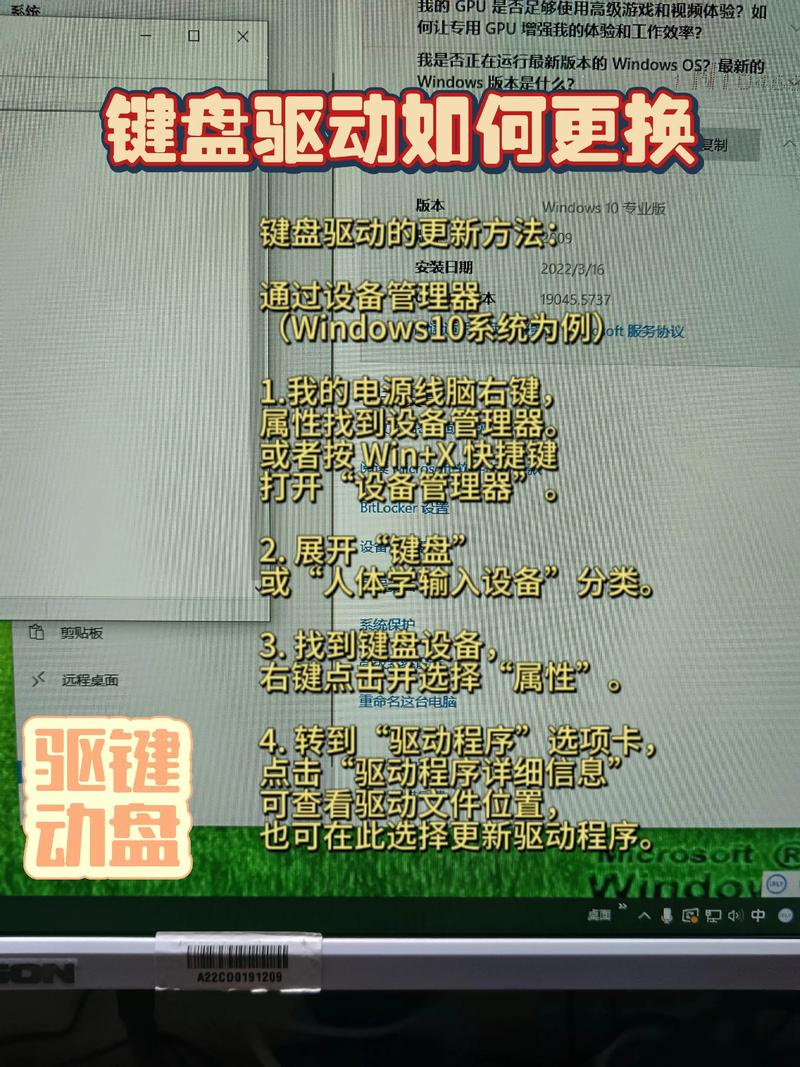 鍵盤驅動程序在哪里找，鍵盤驅動程序錯誤怎么處理