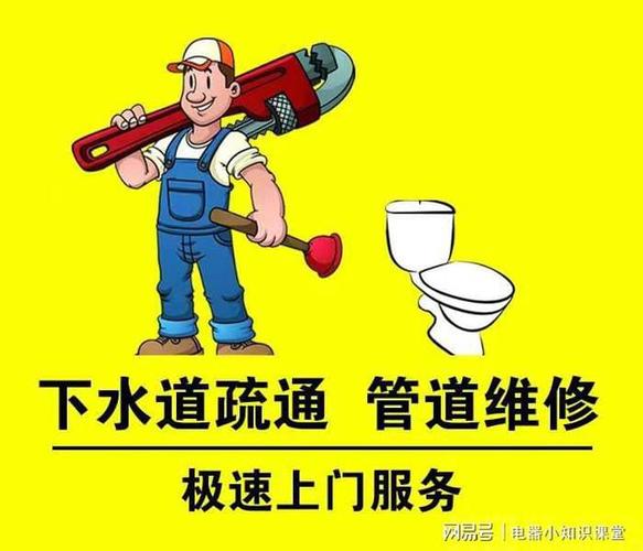 防水補漏上門維修服務中心，防水補漏上門維修電話