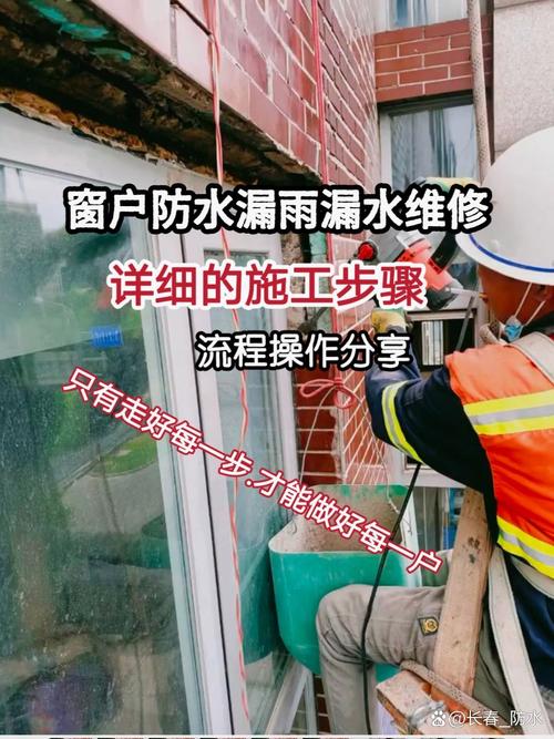 防水補漏維修受騙，防水補漏維修方法
