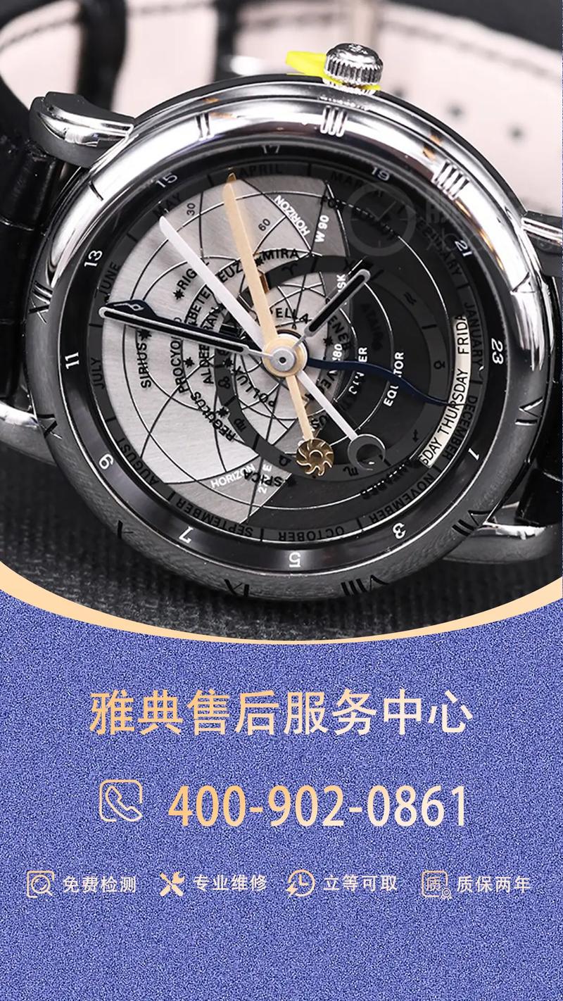 雅典售后維修站，雅典售后維修點電話