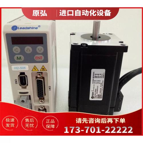 雷賽混合伺服電機參數(shù)