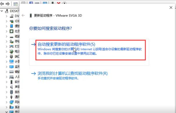 電腦顯卡驅動升級，顯卡驅動升級有必要嗎